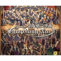 Symphony No 9 (Pre-Order)