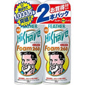Feather Safety Razor 2-Pack Medicated High Shave From Japan
